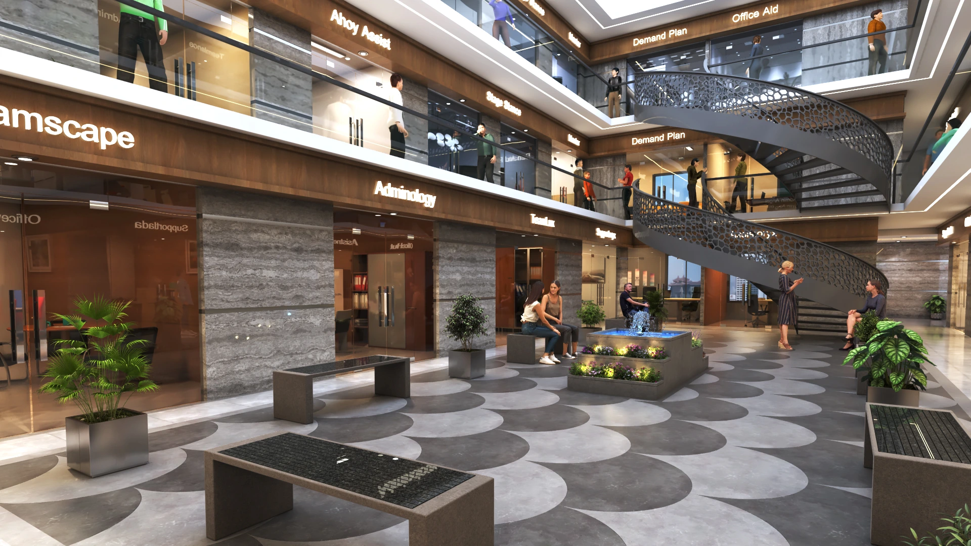 Atrium