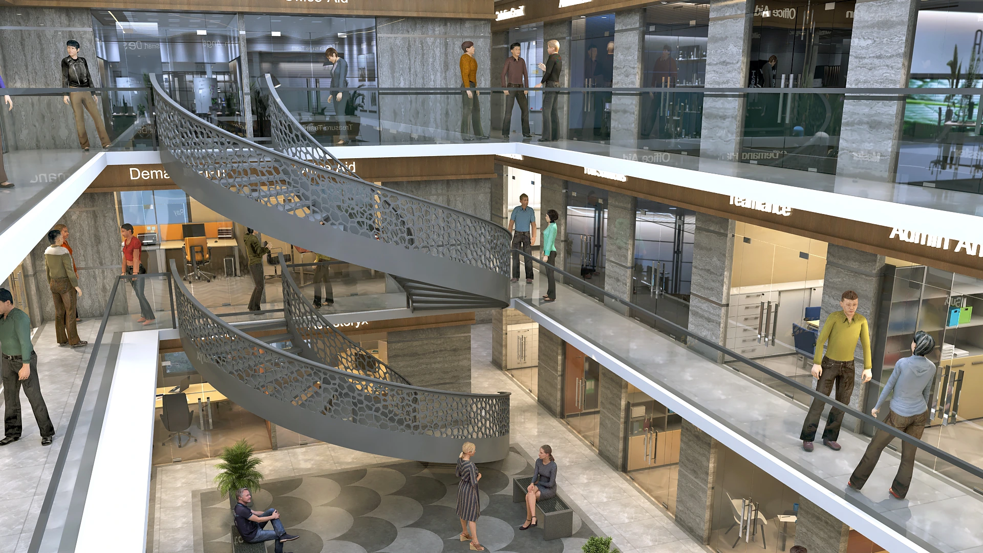 Atrium